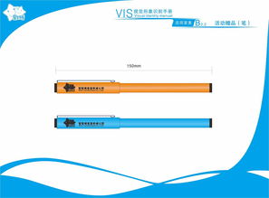 VI企業形象設計 塑造品牌視覺的力量